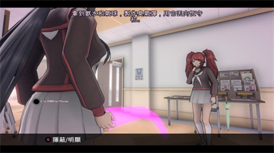 杨德雷模拟器(病娇模拟器)下载-杨德雷模拟器(YandereSimulator)中文版下载v1.3.26 ئويۇن سۈرىتى 4