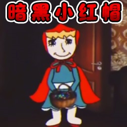 Dark Little Red Riding Hood: Cold Fox шууд хувилбарыг татаж авах - Dark Little Red Riding Hood: Cold Fox гар утасны 10.0 хувилбарыг татаж авах